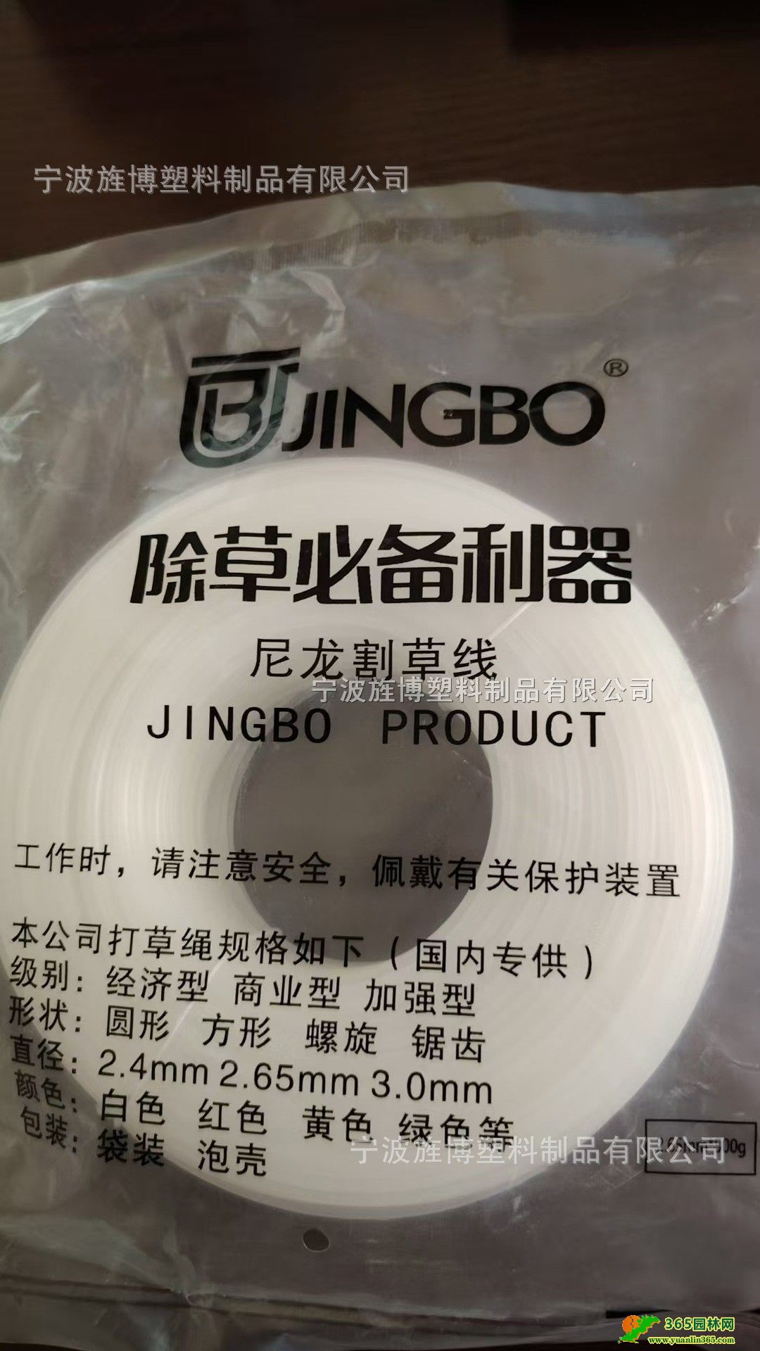 SֱΡAθݾ2.65mm3.0mm
