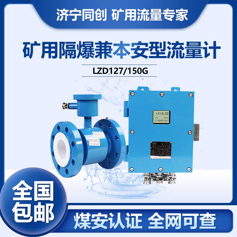 LORAܶLZD127V늴Ӌ(j)616MPa÷