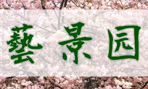 ʳˇ@ľѻ@޹˾