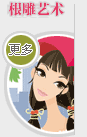 ˇg(sh)